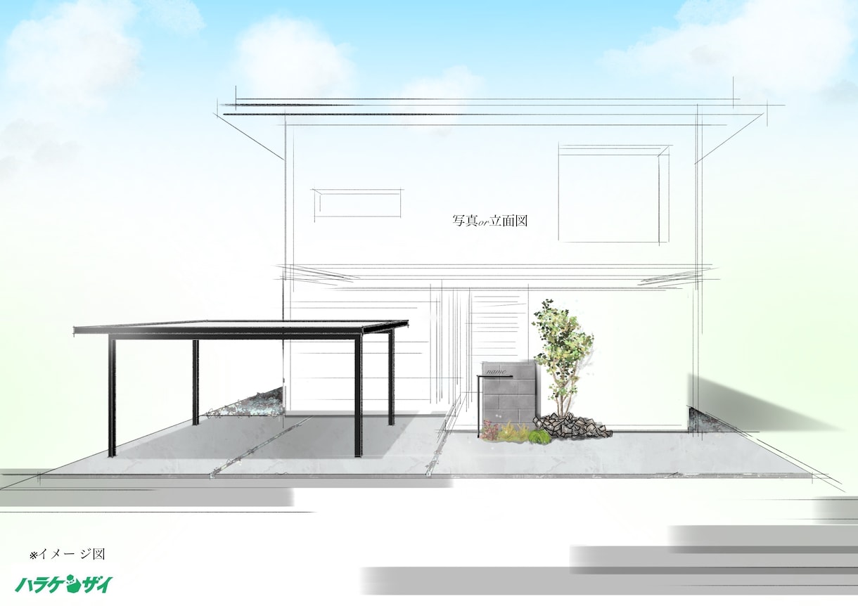 建物の写真や立面図に合わせて外観パースを作成します イラストアプリにて手書き風の温かみあるデザインです。 イメージ3