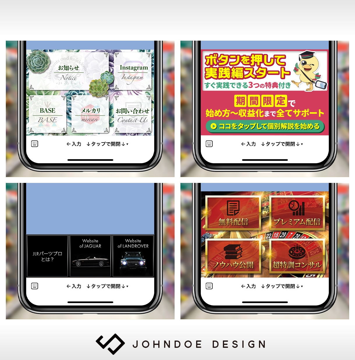 LINEリッチメニューをプロがデザイン・作成します デザインと機能性を両立したラインリッチメニューをプロが制作 イメージ5