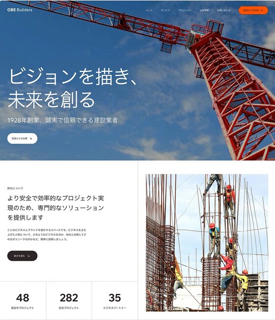 自分で更新できるホームページをWixで制作します ビジネス・店舗・サービスサイト | 目的にあわせたサイト設計 イメージ2