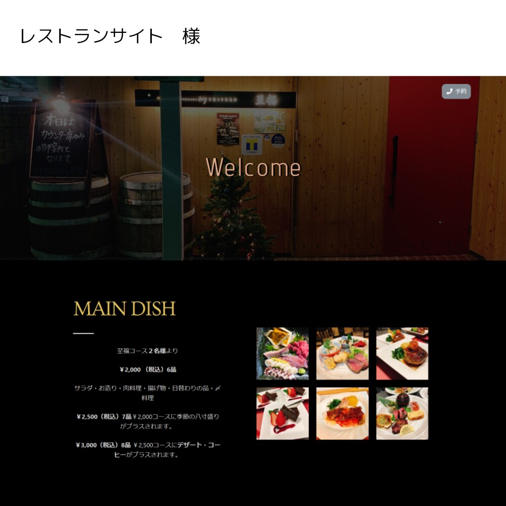 WordPressでWebサイトを製作します スタイリッシュなデザインに仕上げます イメージ6