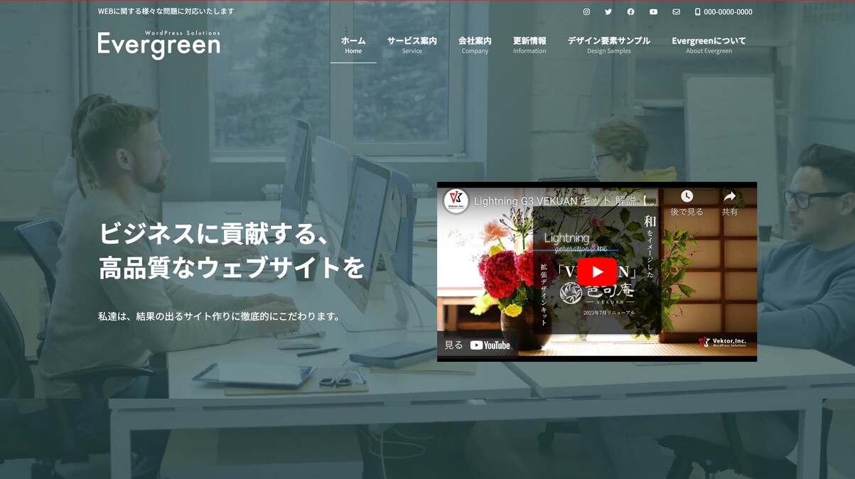 WordPressでHP(ホームページ)を作ります 【丸投げOK】短期間で高品質のHPを格安で制作します！ イメージ10