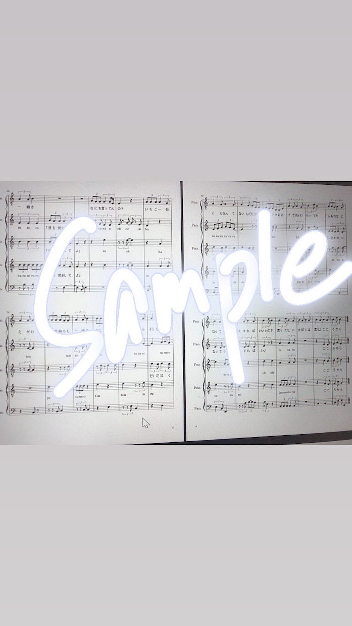 アカペラの楽譜を作ります 現役アカペラー兼アレンジャー。年間50曲程作っています。 イメージ2