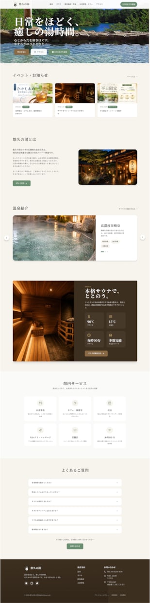 WordPress化まで含めコーディング代行します デザインを“そのまま形”にします。 イメージ4