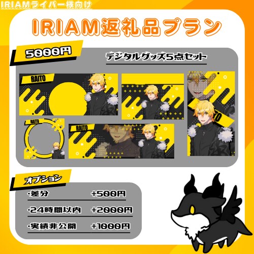 デジタルグッズをお作り致します バッジ特典、イベントのグッズや返礼品などにいかがですか？ イメージ1