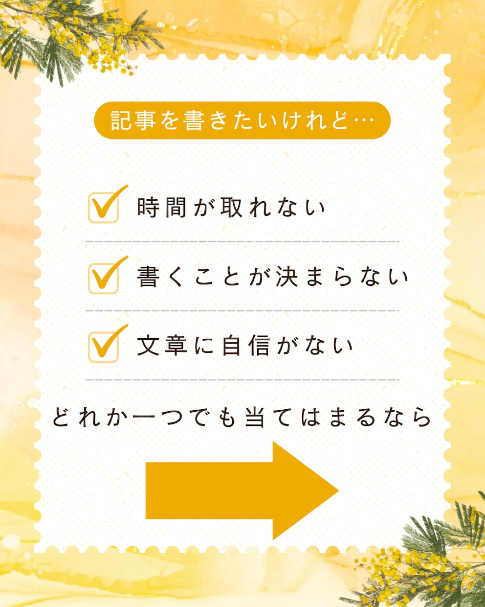 手軽な記事代行サービス：あなたの代わりに執筆します 時間がないあなたへ！5日以内に記事執筆代行いたします イメージ2