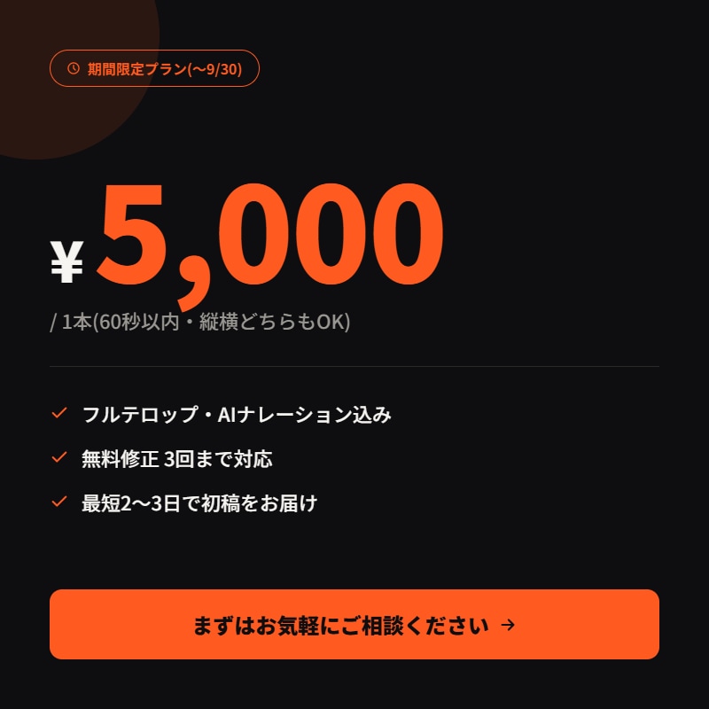 プロ編集でAI臭ゼロ！商品PR動画を制作します 丸投げOK！TikTokやECで売れる自然なPR動画を制作 イメージ3