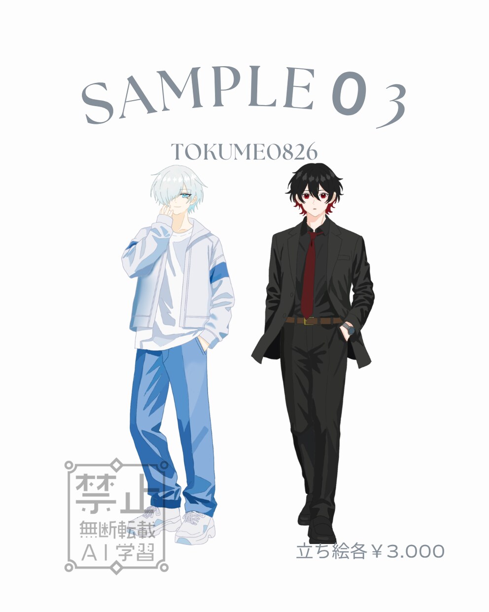 TRPG立ち絵描きます 服装ポーズ等ある程度おまかせが得意です。 イメージ3