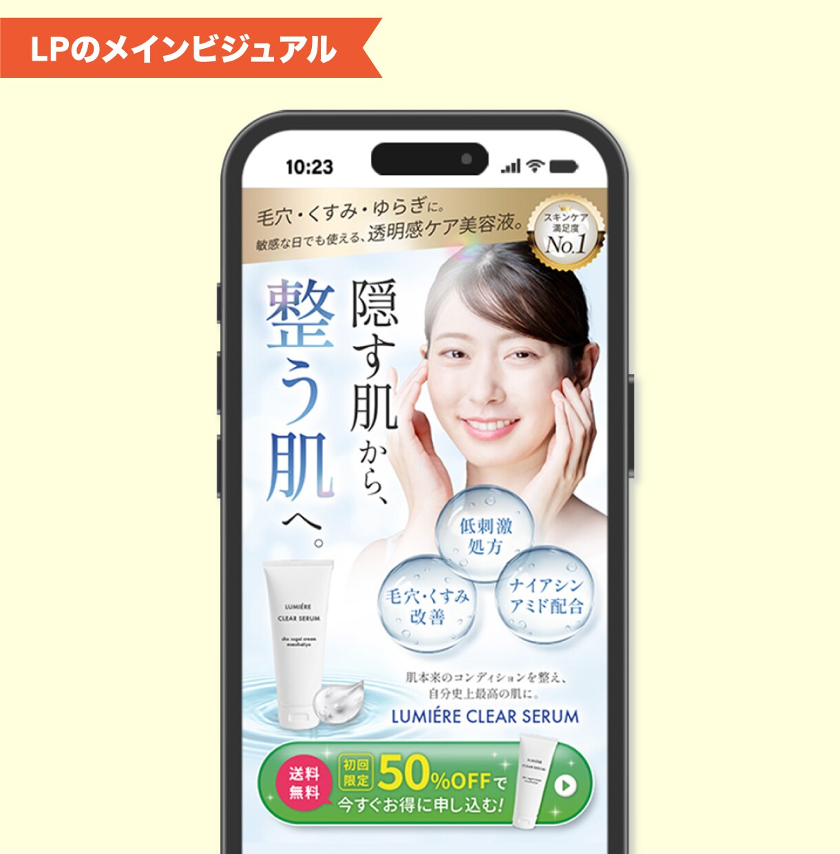 高クオリティなバナーやWeb画像を作ります キャンペーン・プロモーション系デザインならお任せを！ イメージ4