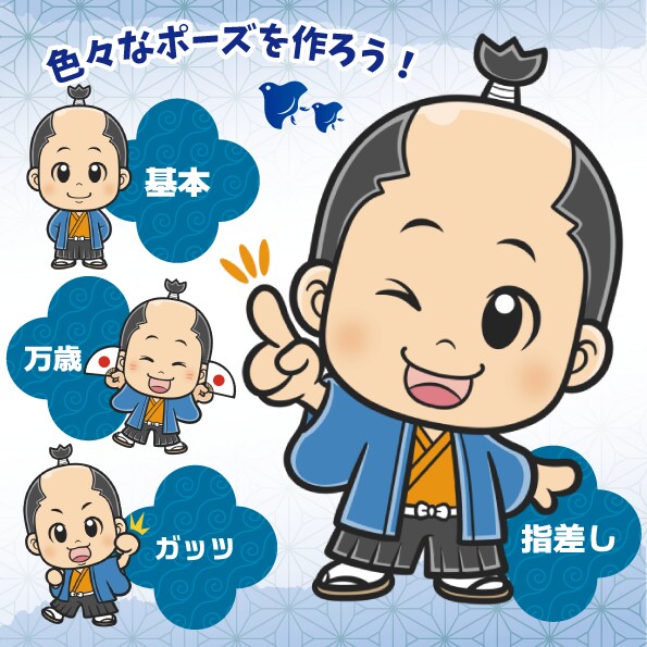 商用利用化！ゆるキャラ描きます 企業・お店のイメージキャラ、販売促進、PRに最適♪ イメージ3
