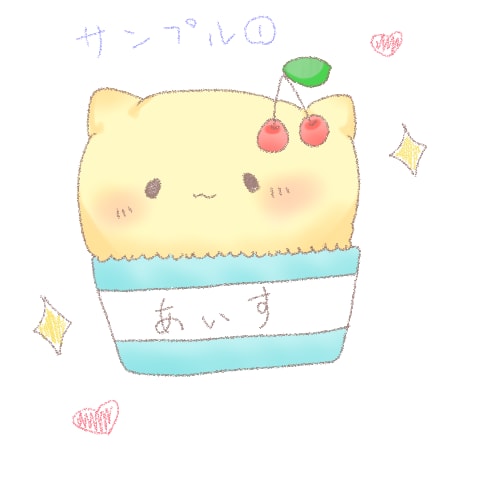 ゆるっとかわいいイラスト描きます ゆるゆるとした動物や人物を最短1日で イメージ2