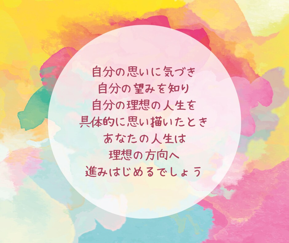 今すぐ電話♪お話伺います モヤモヤ・悩み、話してスッキリ！悩みがなくてもお話だけでも！ イメージ5