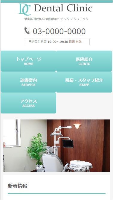 格安！9000円～コーディング致します ノーコードでのサイトの制作も承ります！ イメージ7