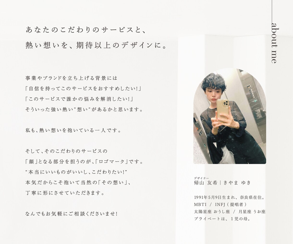 熱い想いをスタイリッシュで洗練されたロゴに込めます 修正OK｜aiデータ譲渡｜納品形式全て無料 イメージ10