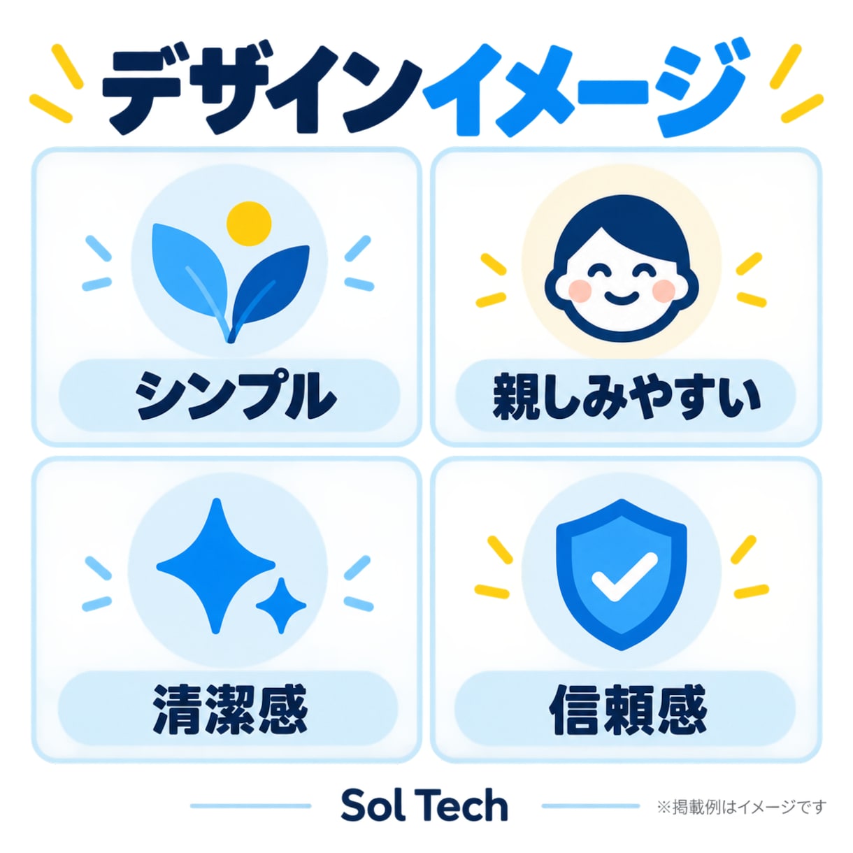 個人事業主・店舗向けロゴを丁寧に作成します 初心者にも安心のシンプルで使いやすいロゴ制作 イメージ2