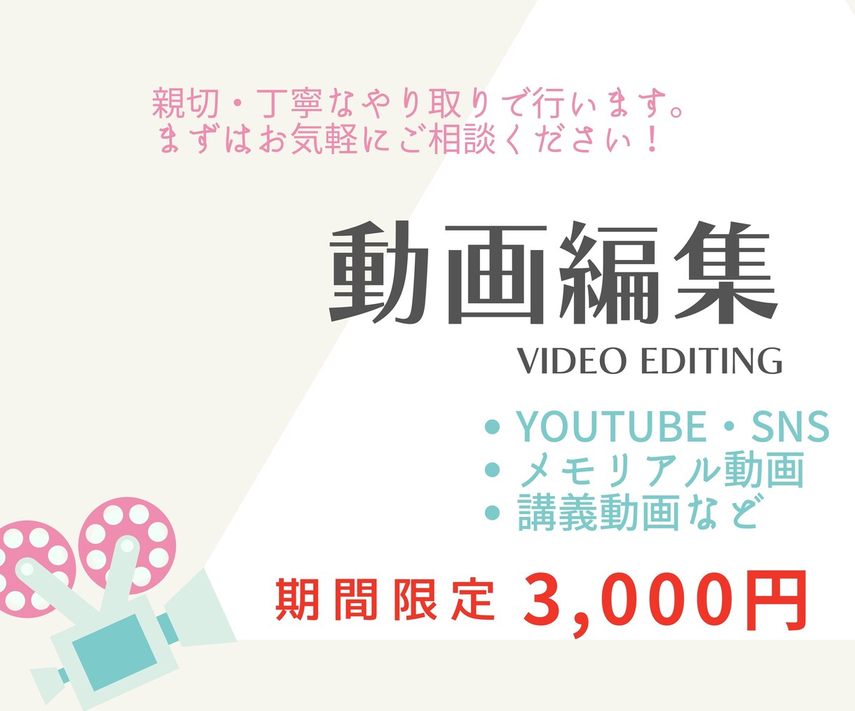 動画制作承ります あなたの心に刻む動画を作成します イメージ1