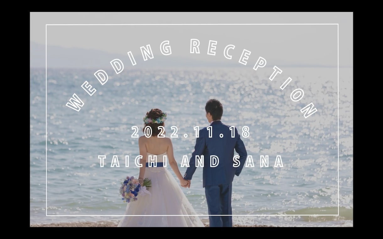 卒花制作！結婚式のオープニングムービー作ります ◆修正・写真変更など何度でも追加料金不要！◆ イメージ1