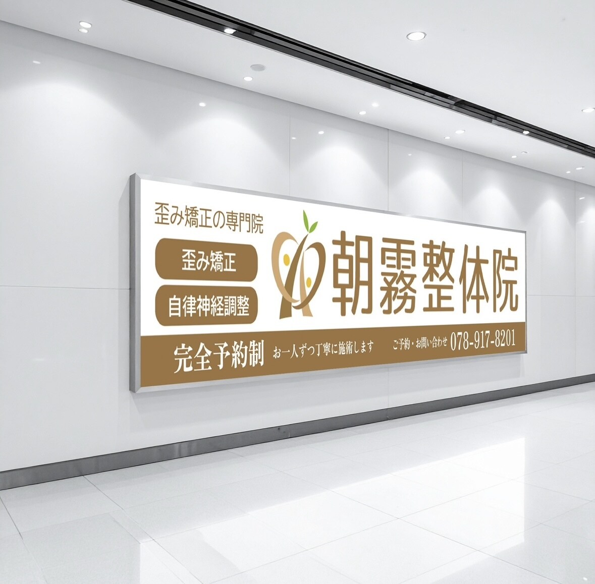店舗まわりの販促物をトータルでデザインします 店舗に必要なデザインをまとめて整えます。 イメージ2