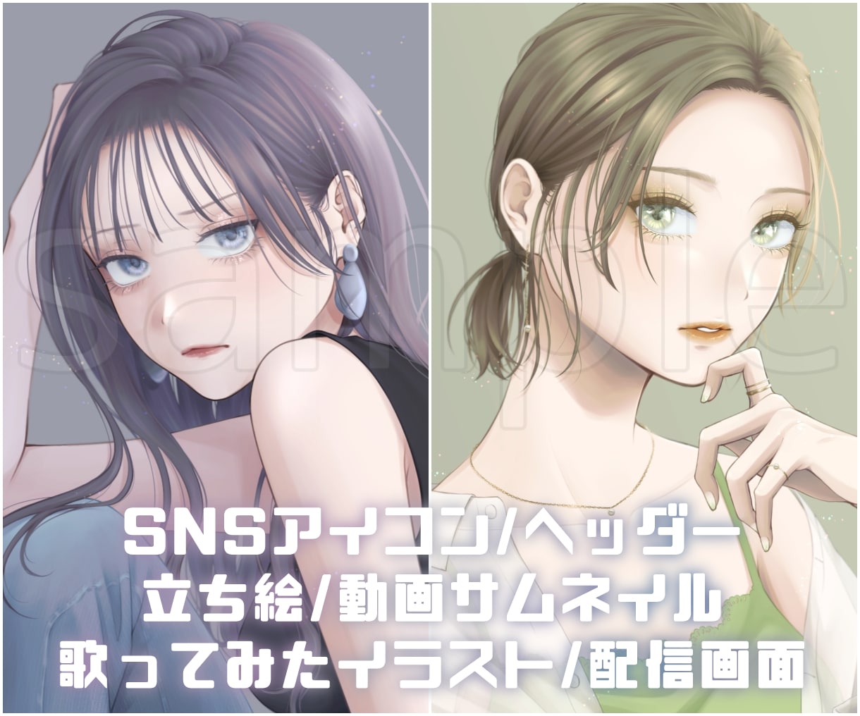 丁寧で綺麗な人物イラストを制作いたします アイコン、立ち絵、歌ってみた など！ イメージ1