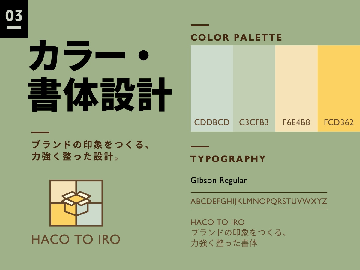 ブランドロゴ＋名刺をセットでデザインします ロゴから名刺までブランドを整えます イメージ4
