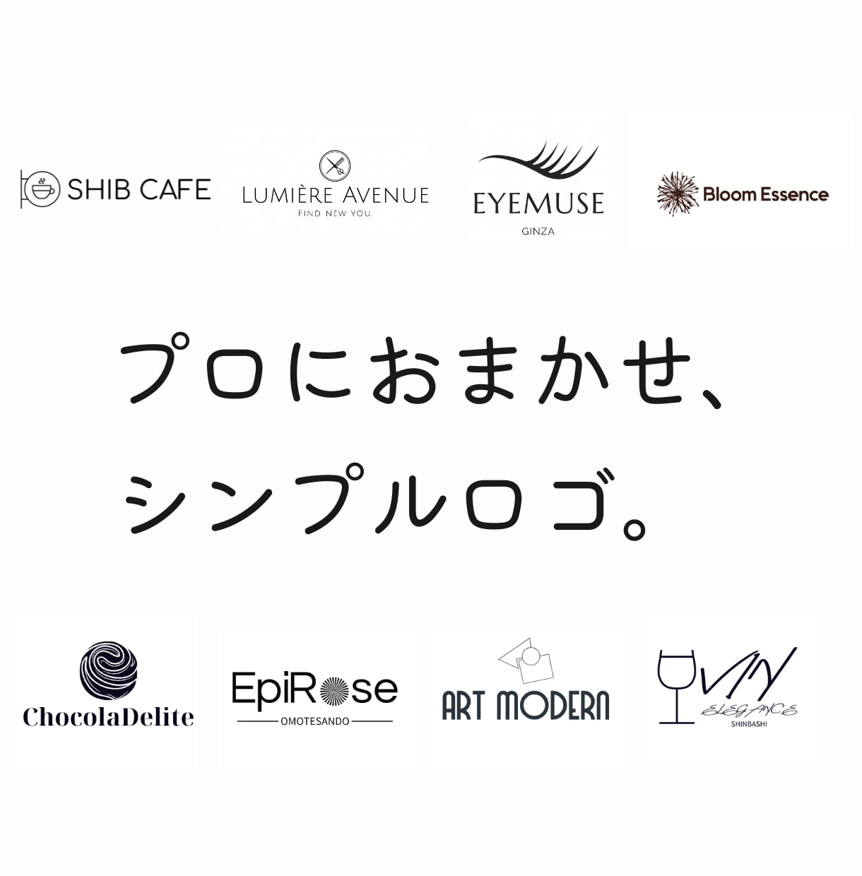 デザイン提案無料◎歴5年のプロが素敵なロゴ作ります 2案ご提案/お問い合わせ後3日以内に納品/即日納品も可能です イメージ1