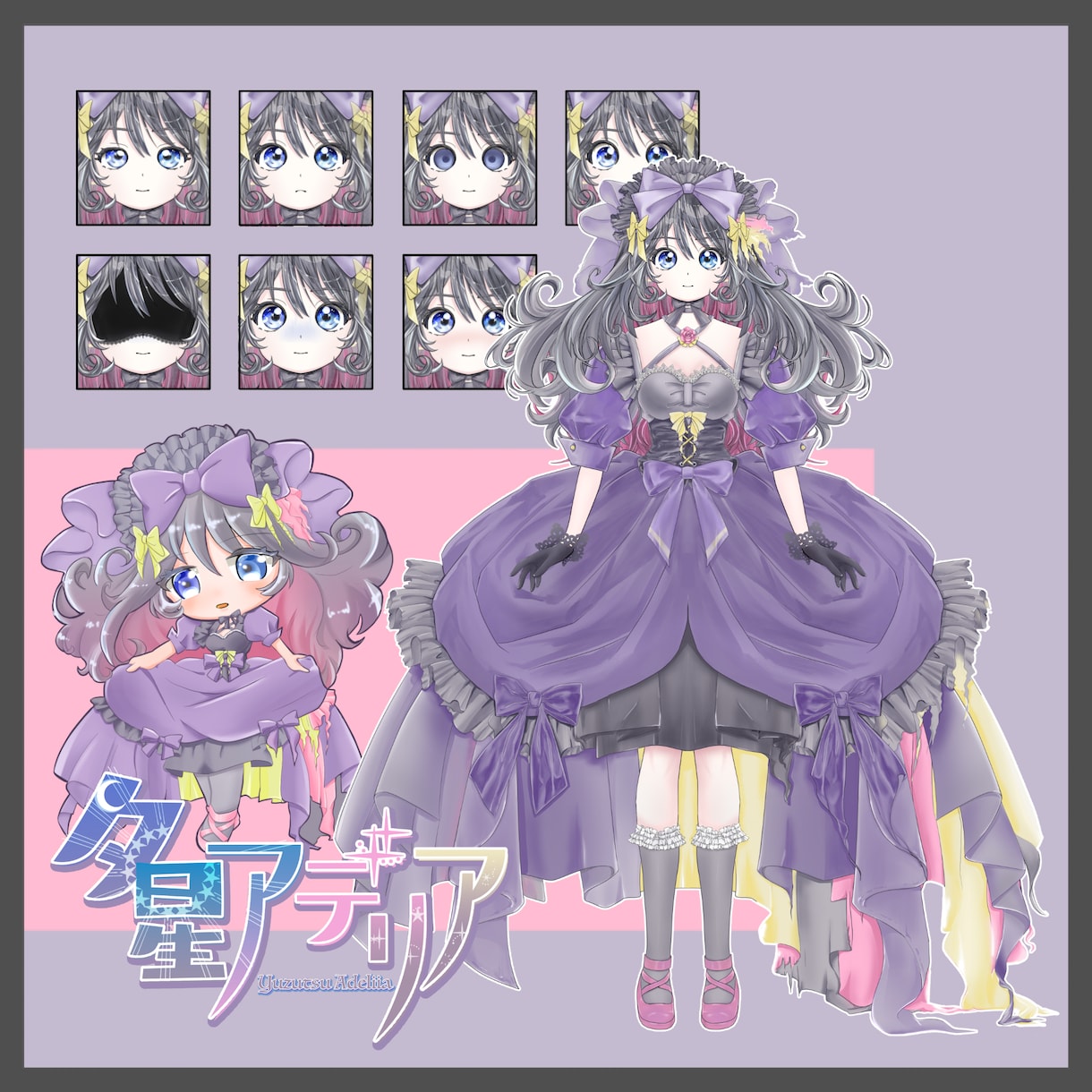 あなただけのVTuber！一からお仕立てします あなただけの想いと世界観を、一つひとつ丁寧にお仕立てします イメージ10