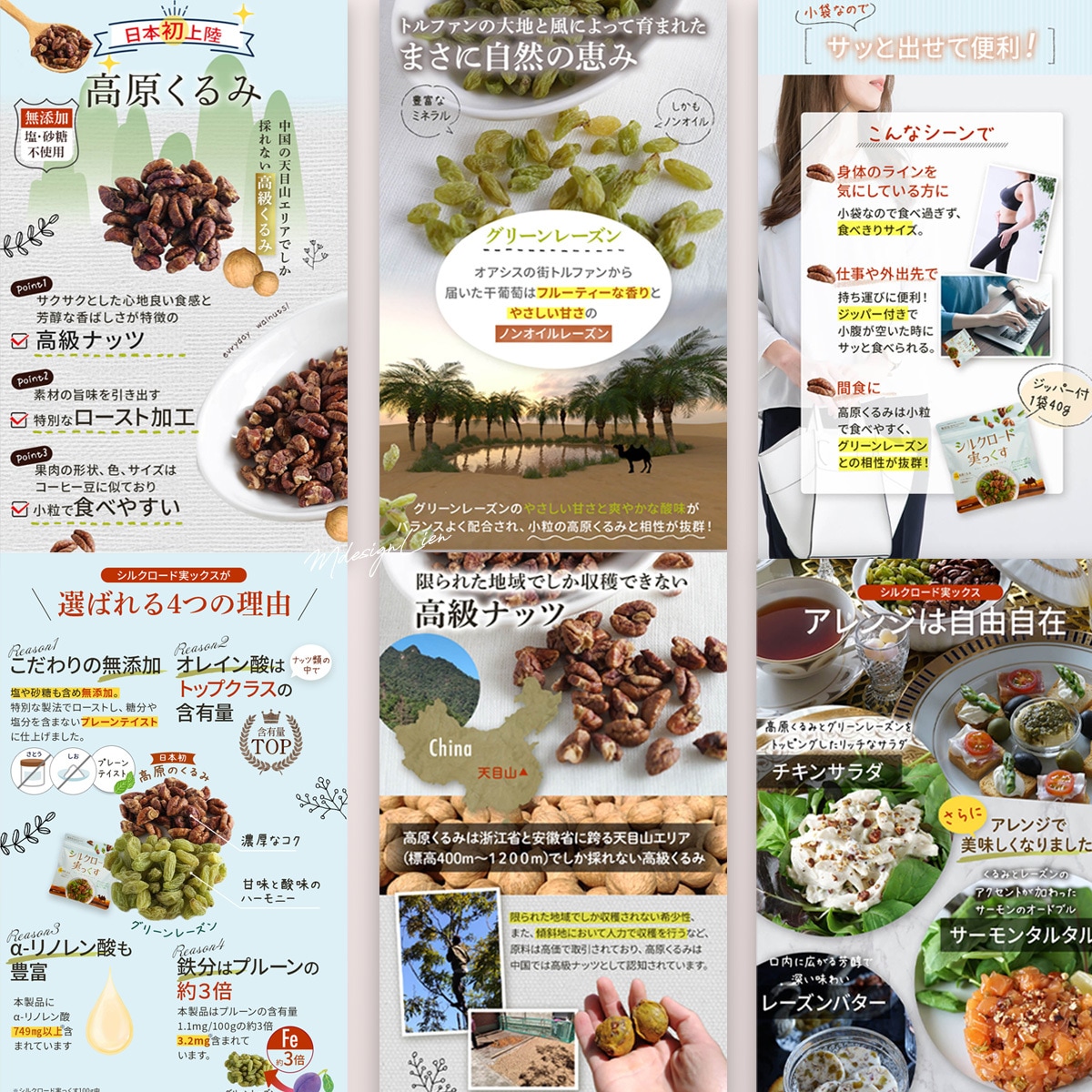 商品の魅力を引き出すECサイト画像を制作します 高品質で分かりやすい画像で売上げUPのサポートをいたします！ イメージ10