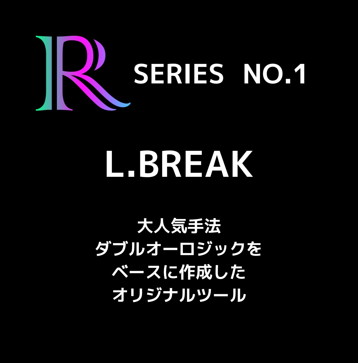 資金が貯まったので長年愛用したBOツール売ります LINEnotify終了に伴いこれを機に手放します イメージ1