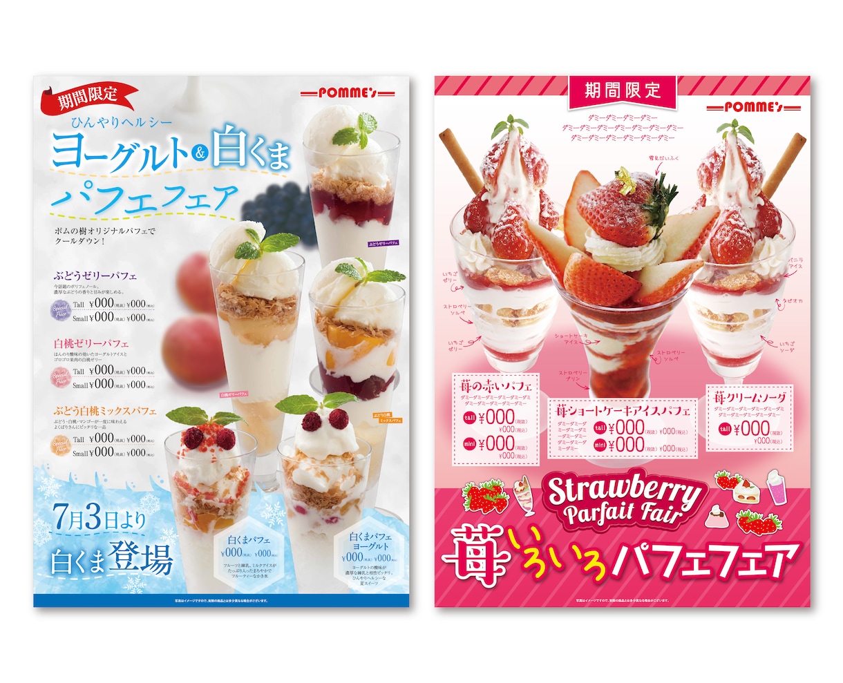 ポスター・看板など作成いたします サービス出品開始記念価格！9月末まで！！ イメージ2