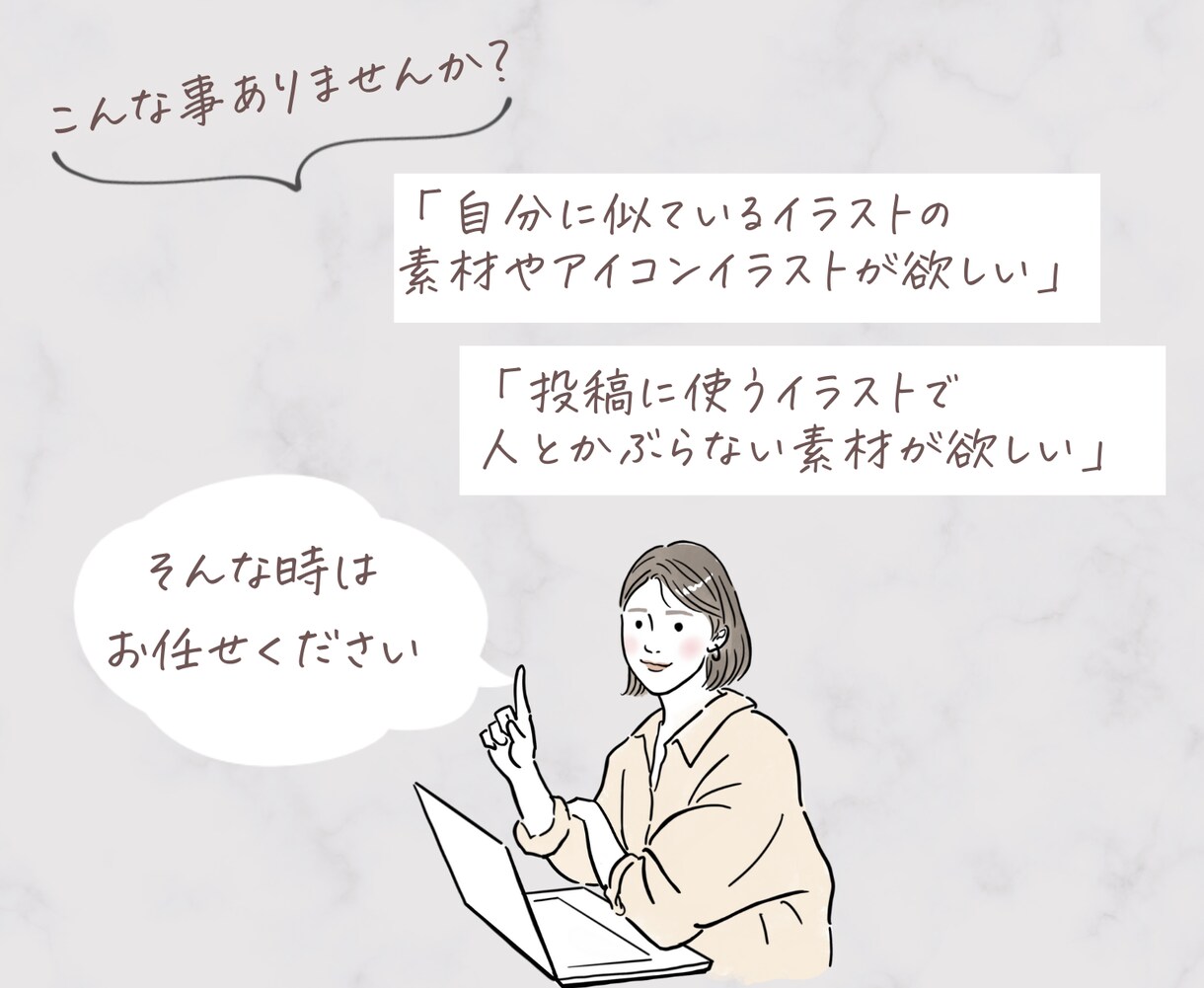 好印象なオリジナルアイコンイラストを描きます 清潔感のある線画イラストをオーダーメイドで作りませんか？ イメージ2