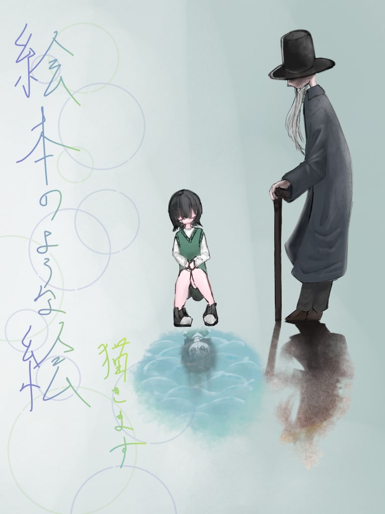 絵本のような絵を描きます ラフまでならリテイク無限！！！ イメージ1
