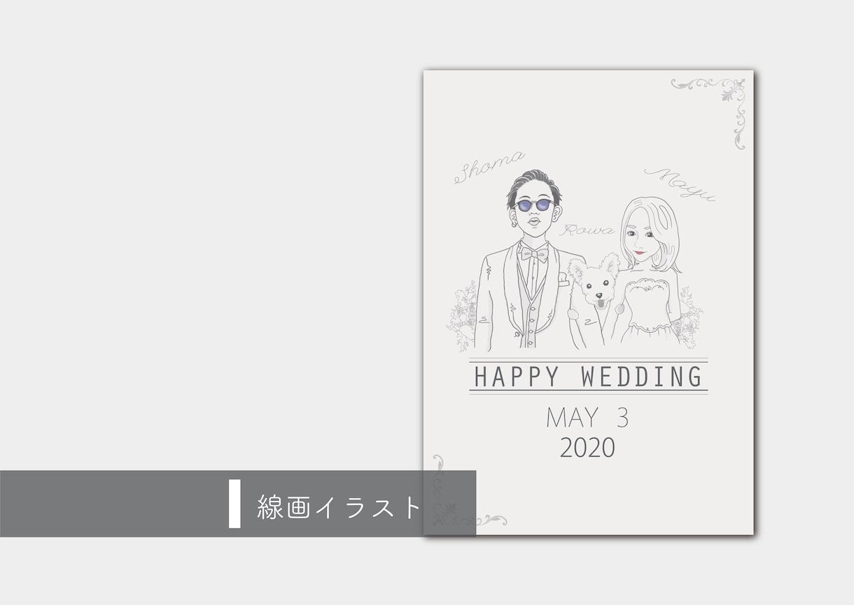 結婚式や還暦などのお祝い行事のイラスト描きます Photoshopで描く独特で個性的なイラスト イメージ3