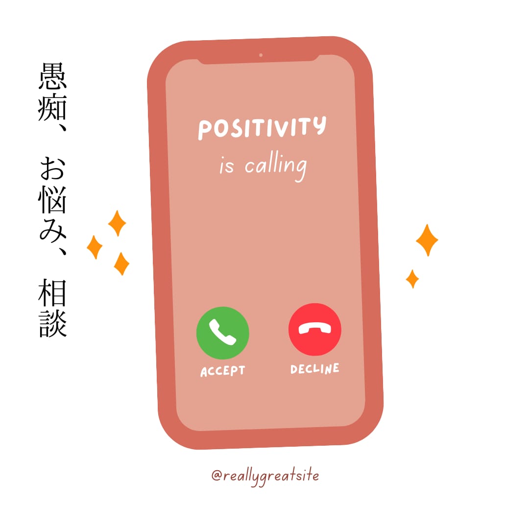 仕事の愚痴なんでもお聞きします 元看護師が仕事の辛いお話など優しくお聞きします イメージ1
