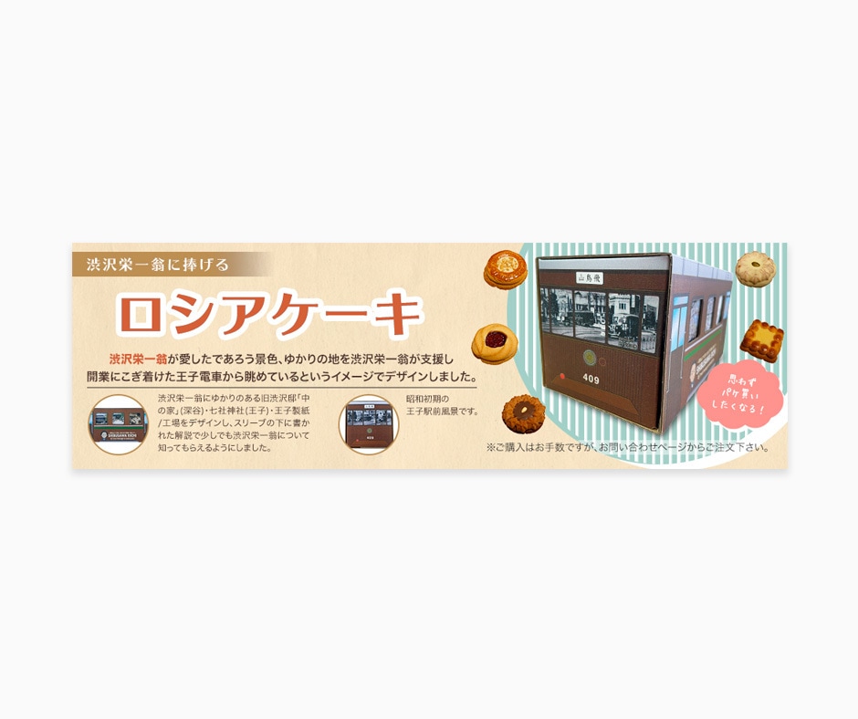 格安!! 1,500円でバナーお作りします 実績を積むため低価格で提供します！ イメージ4