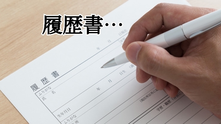 手紙、履歴書、メッセージカード、何でも代筆します 心温まる手書きの文字で代筆いたします！ イメージ3