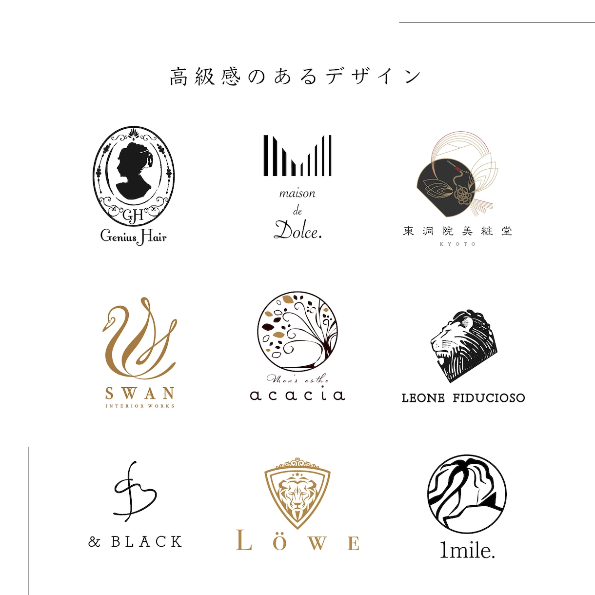 イメージにぴったりのロゴをそのまま購入できます 過去に作成した高品質なオリジナルデザインを販売しております！ イメージ6