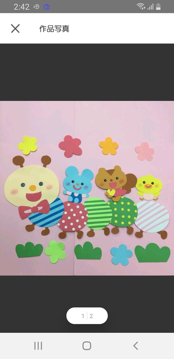 現役保育士がいろんな壁面作り承ります たまにはお休みして壁面作りお願いしちゃいませんか？ イメージ1
