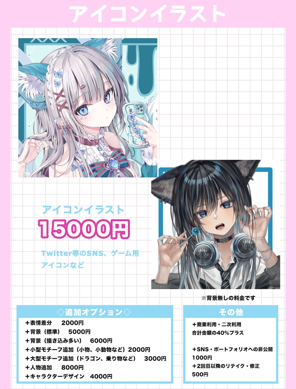 透明感のある可愛い女の子のイラスト描きます 一枚絵/アイコン/配信用サムネイルイラストなどお描きします！ イメージ3