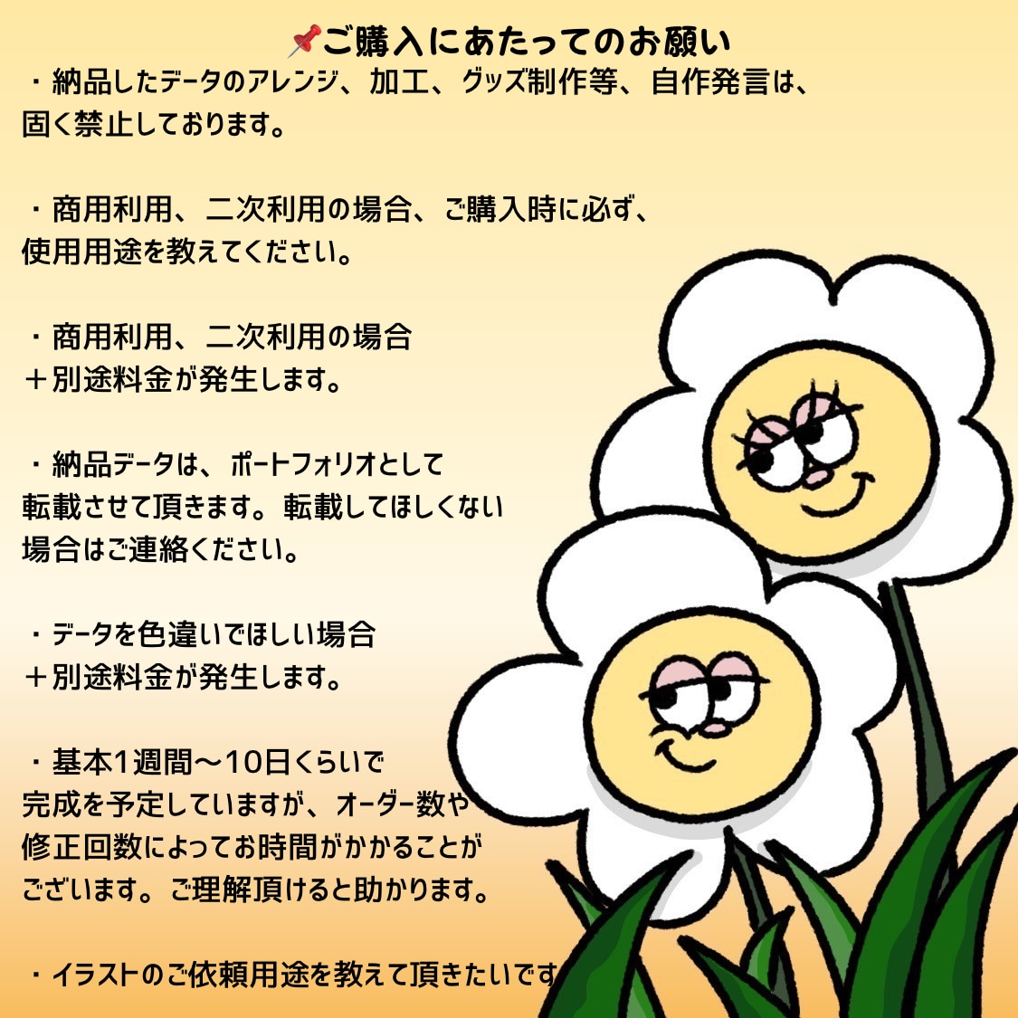 POPなカートゥーン風のイラストを制作します 写真を送って頂けるとアイコンや似顔絵を制作できます。 イメージ4