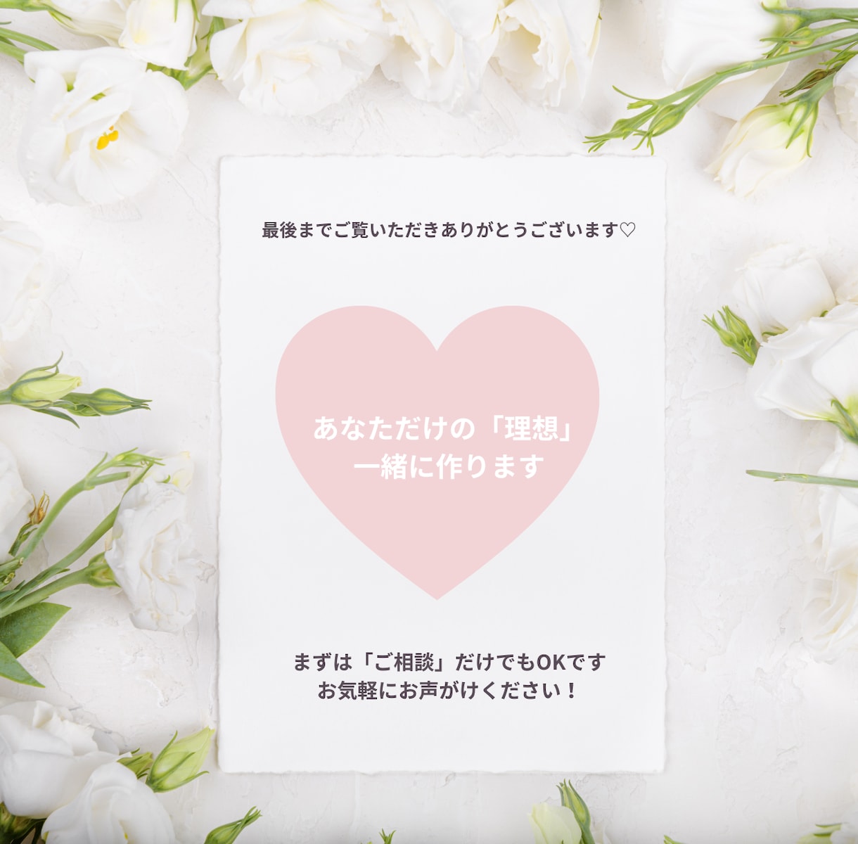 女性向けLINEリッチメニューを制作いたします 丁寧なヒアリングで想いに寄り添い、納得のデザインを制作します イメージ10