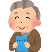 年金生活者支援給付金の請求をわかりやすく説明します 権利があるのに未請求の方！手続きについてわかりやすく教えます イメージ2