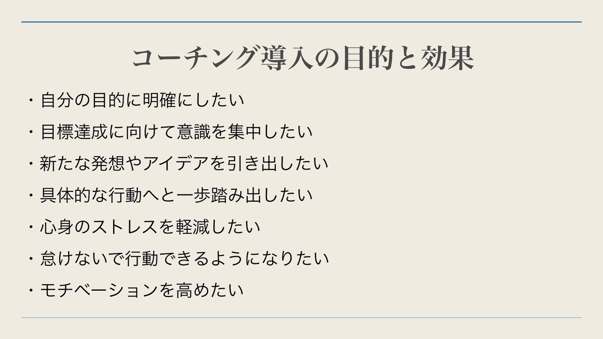 就職・転職の悩み、迷いを解消して決断・行動できます 有資格者があなたの決断と行動を導きます。 イメージ1