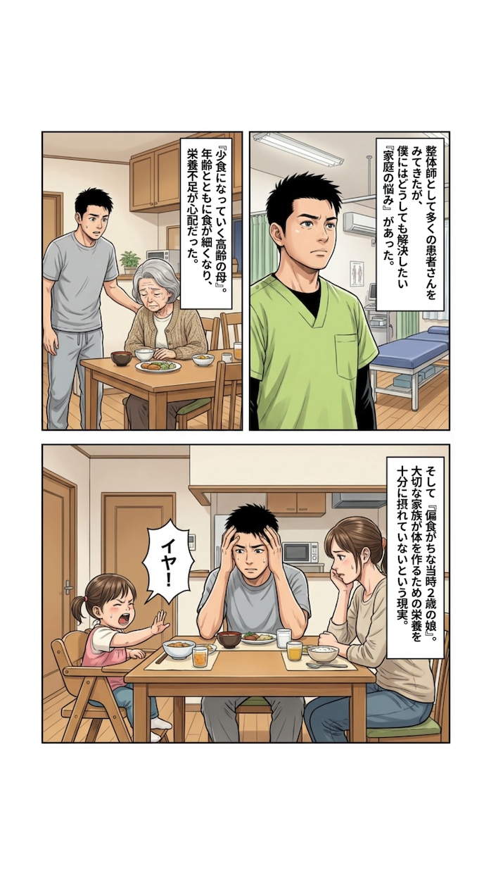 丸投げOK！現役経営者が「集客マンガ」作ります 経営者視点で「売れる」を設計。CV率にこだわる広告マンガ イメージ1