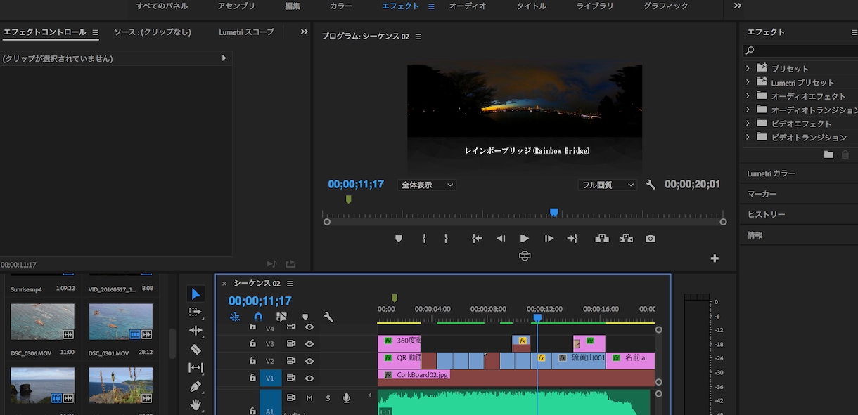 感謝の気持ちを動画で伝えよう！動画編集手伝いします 動画編集をプレミアソフトでお助けします。 イメージ1