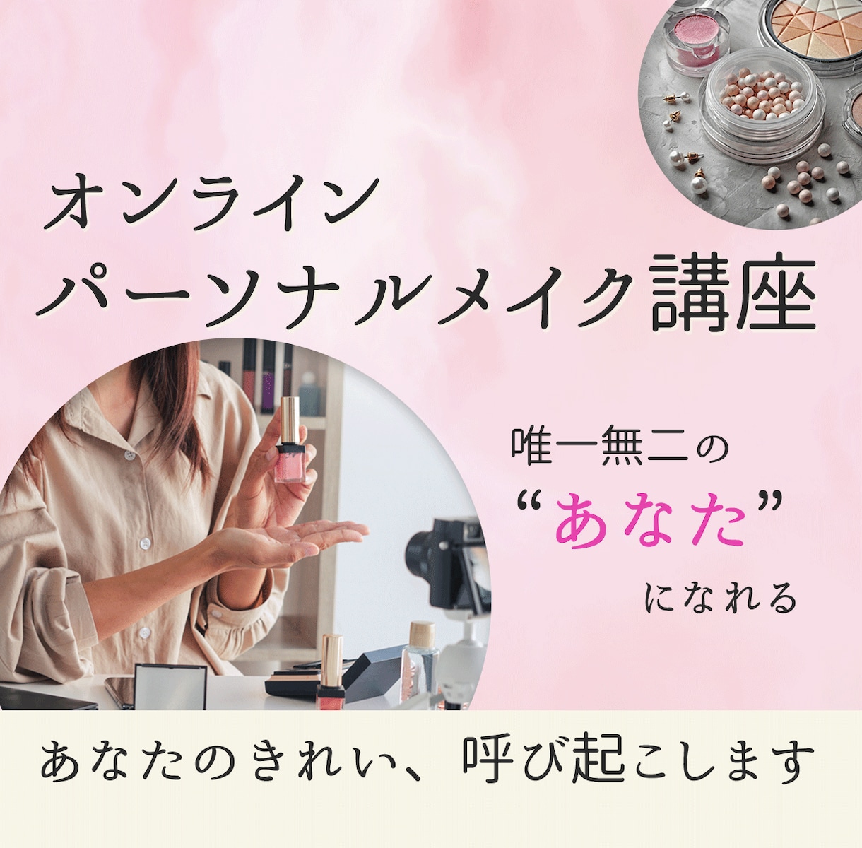 案件獲得を応援!目を引くバナー作成します 丁寧なヒアリングであなたのサービスの魅力を1枚に凝縮♪ イメージ2