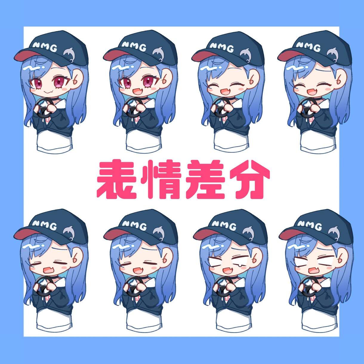商用利用可！可愛いデフォルメイラスト描きます 表情差分なども！グッズ制作や動画内イラストにも使用可能 イメージ6