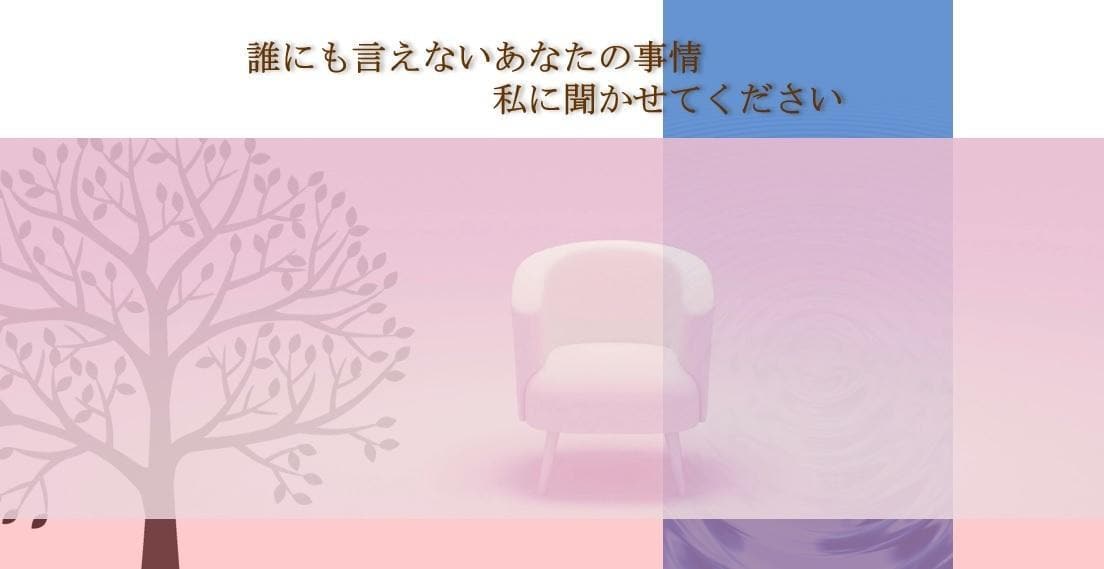 独立・起業・転職で悩んでいる方へアドバイスします 元公務員・今自営業のふんわりカウンセラーが総合的にアドバイス イメージ1