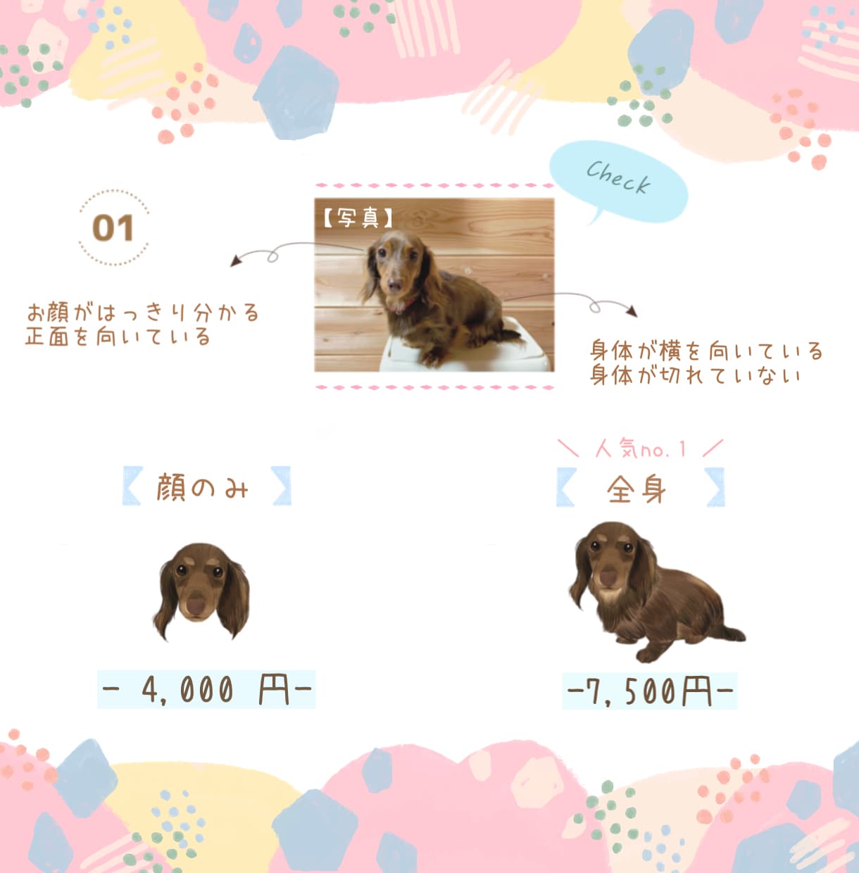 温かみのある色鉛筆でペット似顔絵描きます ペットや動物のお写真を、似せて可愛くお描きいたします イメージ2