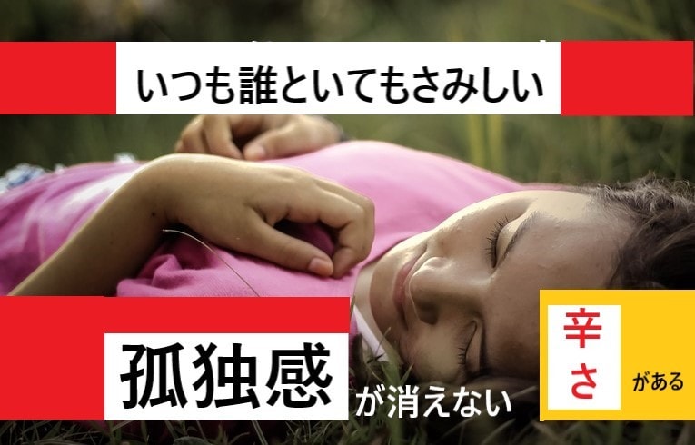 毒親かも！?心のモヤモヤをとるお手伝いをします 話してスッキリ☆生きづらい人生を手放しませんか？ イメージ6