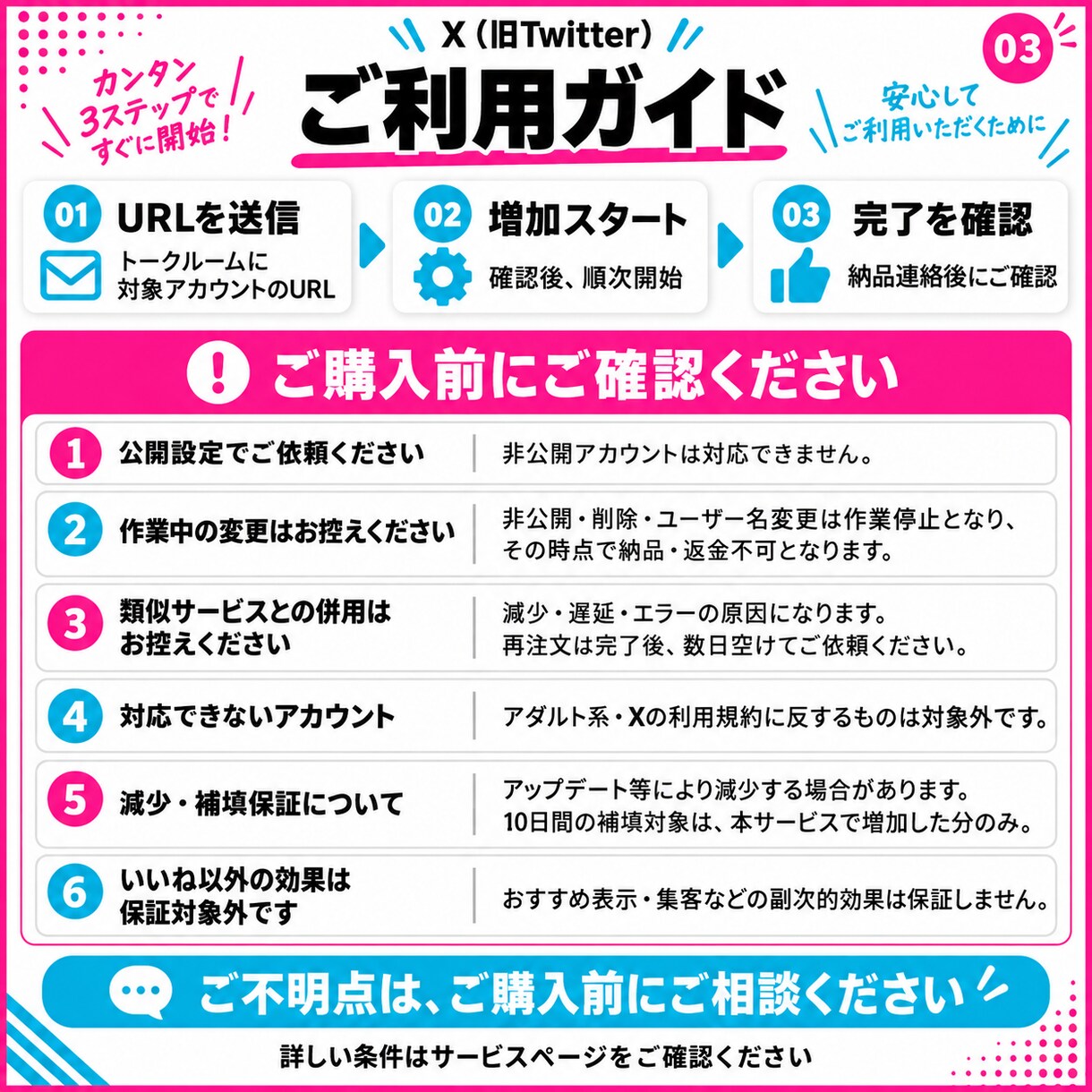 X 自然にいいね150～増加します 自然増加✨10日間の補填保証付きです イメージ7