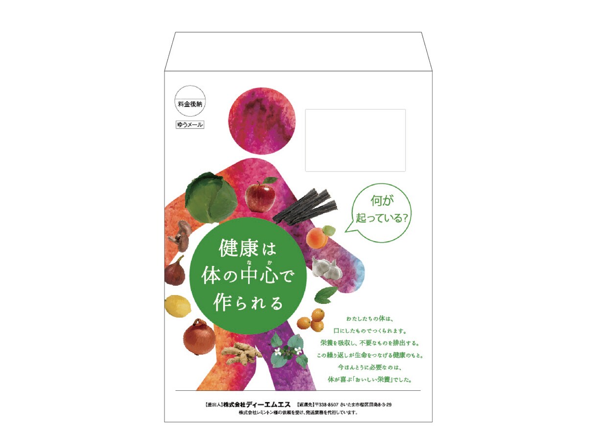 どんな小さな事でも「その想い」きっちり寄り添います 思い残しのない、満足のいく大切なパッケージに。 イメージ6